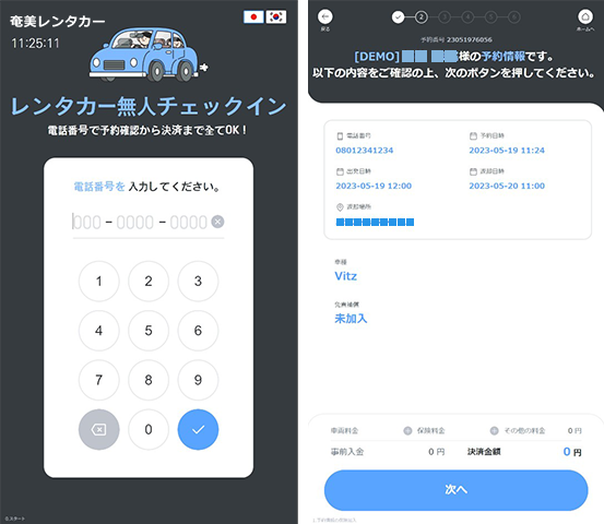 予約