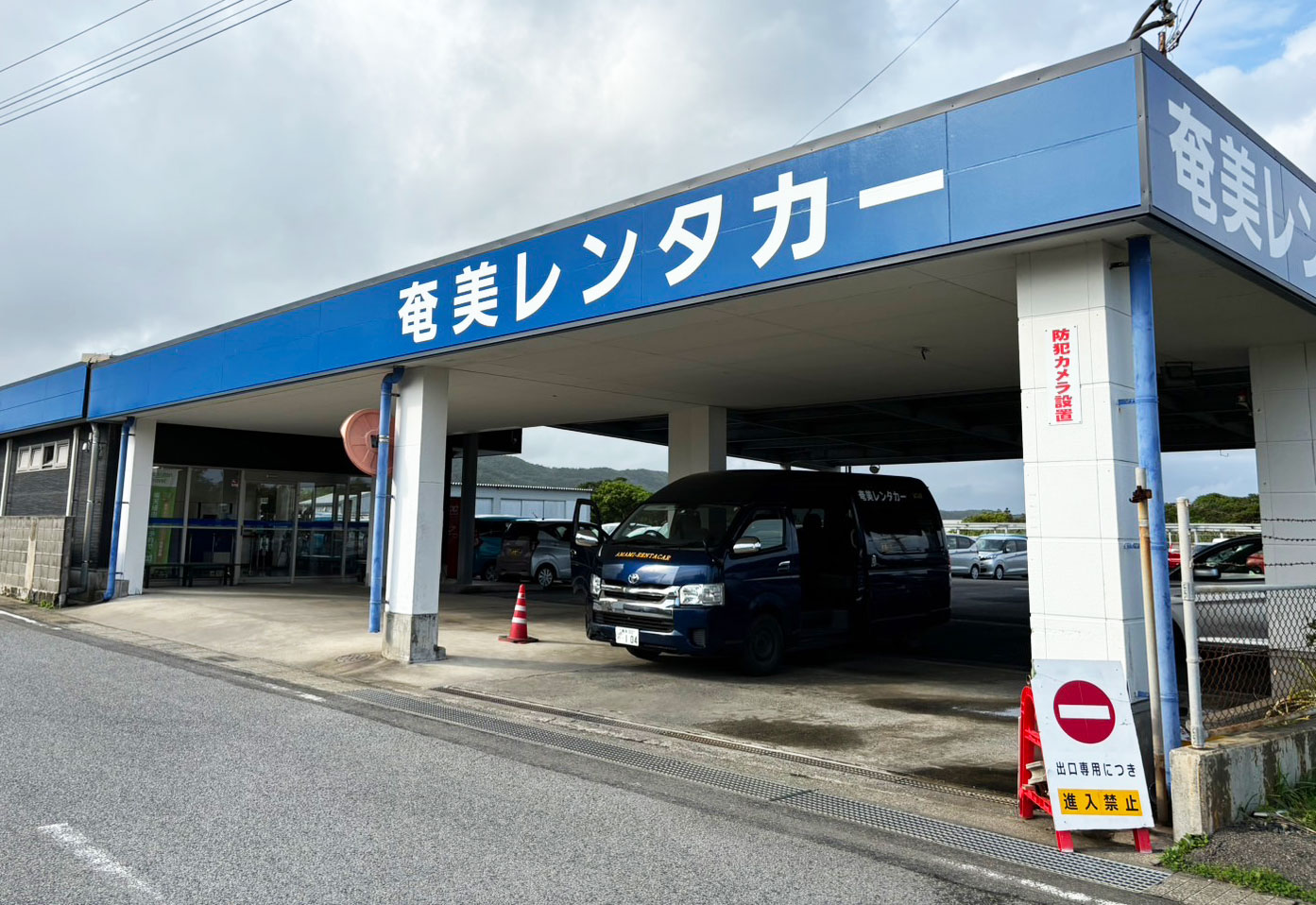 店舗写真